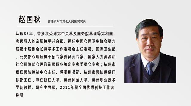 假性失眠,假性失眠心理