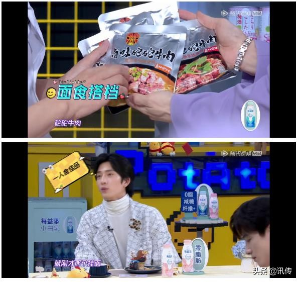 何炅井柏然拜托了冰箱,井柏然何炅白敬亭拜托了冰箱