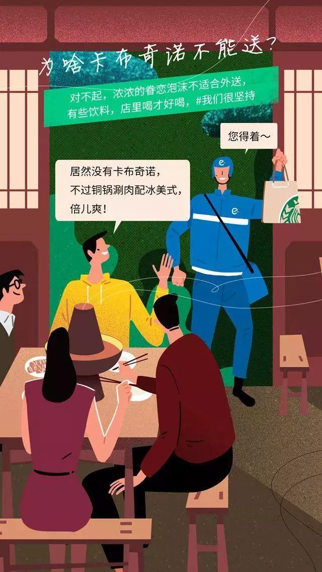 咖啡市场被分食，星巴克却还是那个体验至上的老顽固