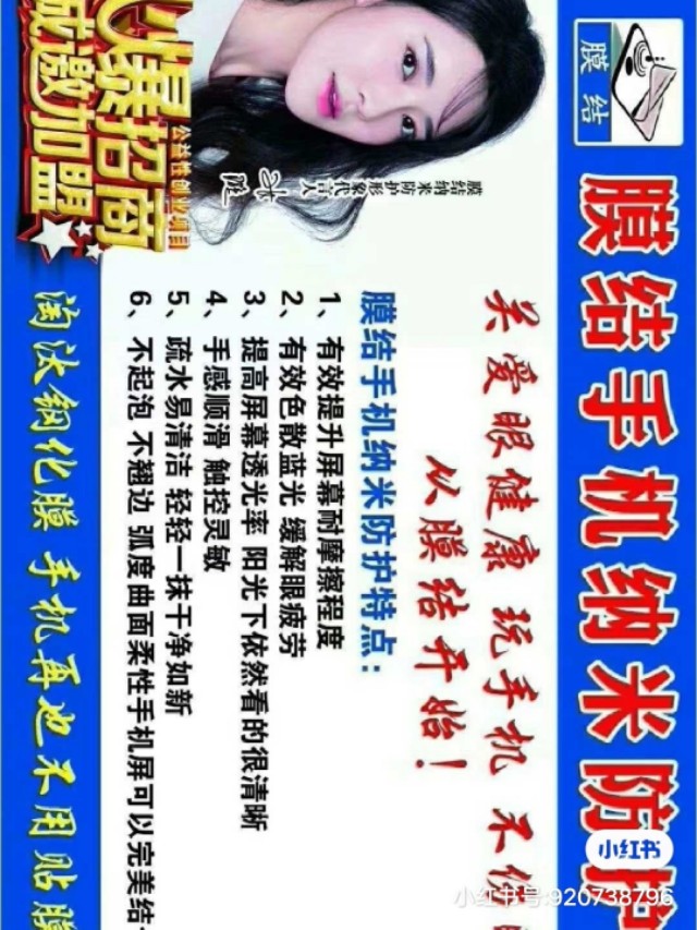 手机钢化膜能有效防摔吗,手机贴钢化膜防摔么