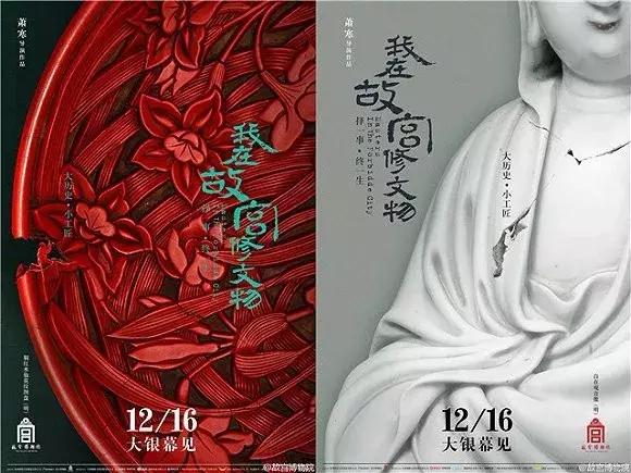 故宫文创赚钱了吗,故宫文化带动了国风美妆