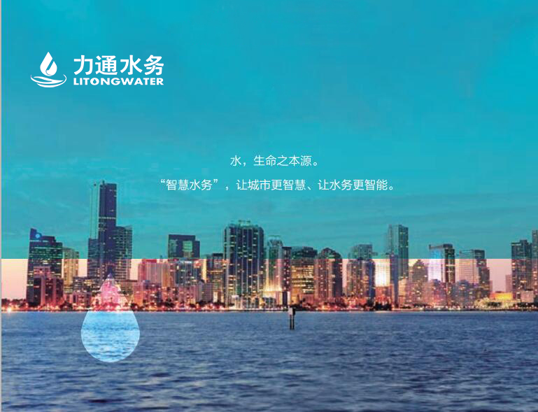 涨姿势！原水、软水、硬水，喝水有诀窍