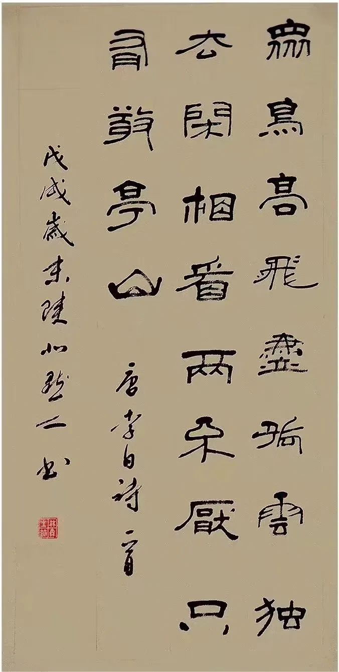 贺兰山二十师医院的三条榆林汉子