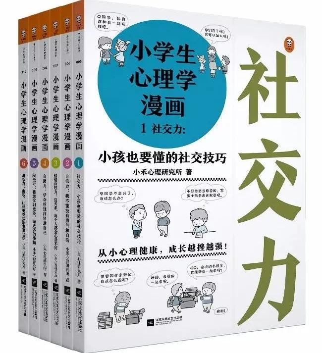 不要夸孩子你真棒!斯坦福教授：请用以下4种方法表扬孩子