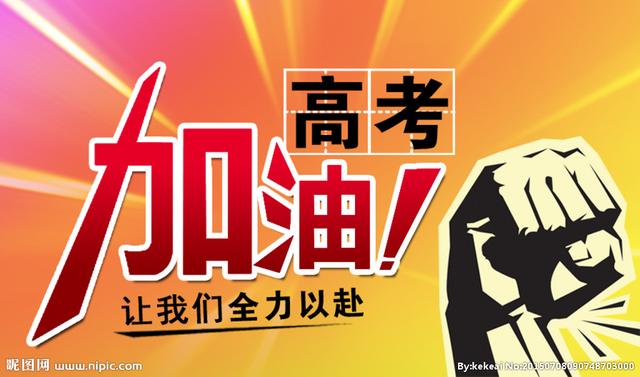 易经智慧教育视频,易经怎样可以助力考试成功