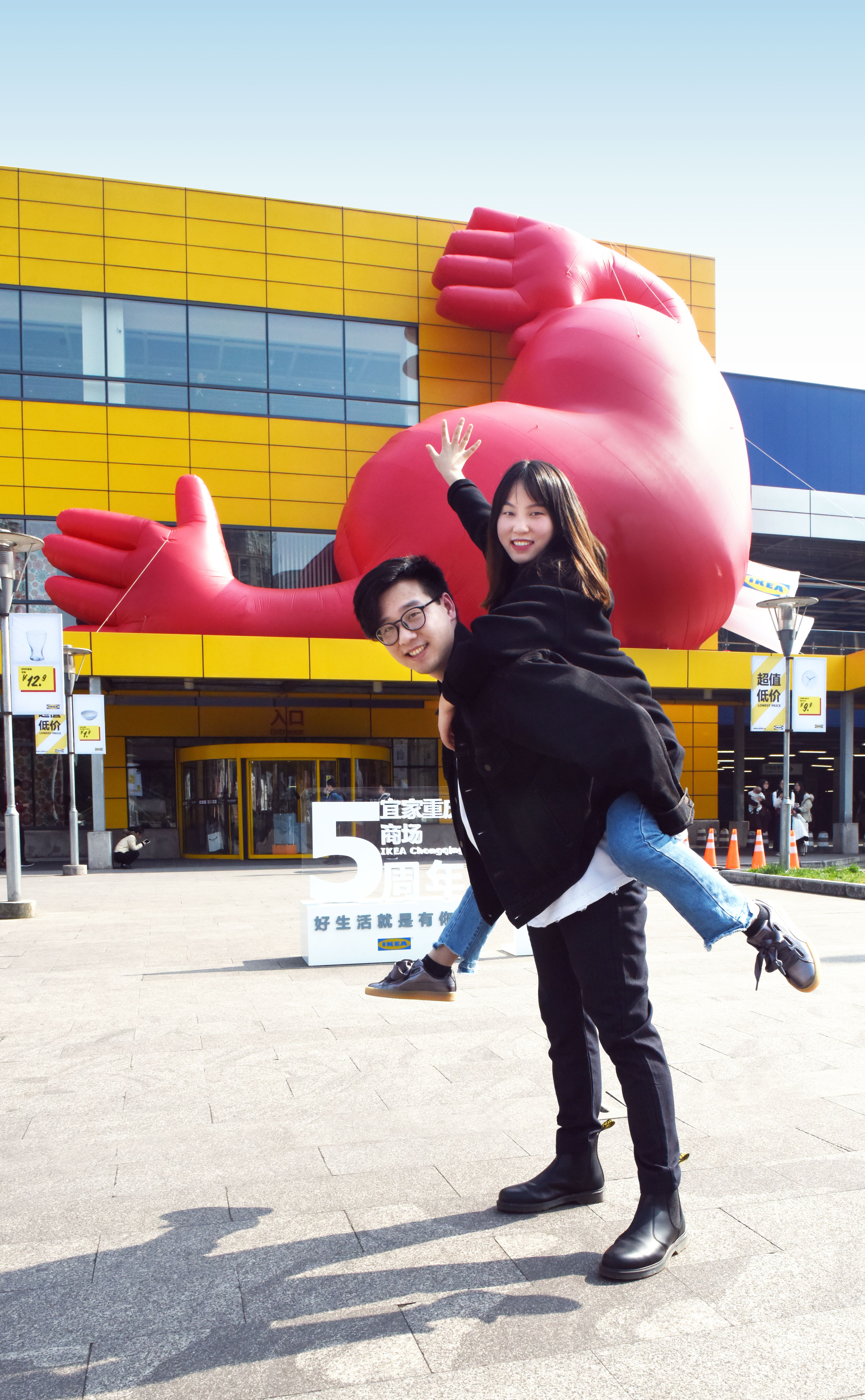 宜家重庆八周年,宜家重庆8周年