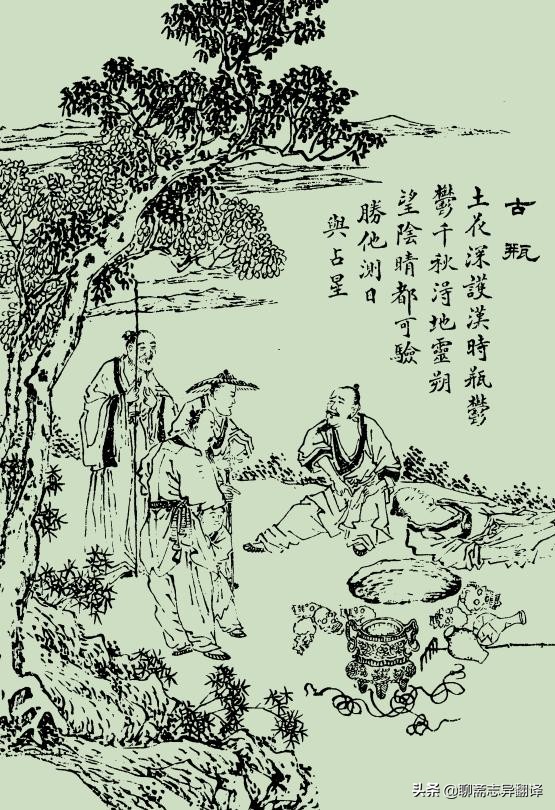 白话讲古聊斋,老版本的四册白话聊斋