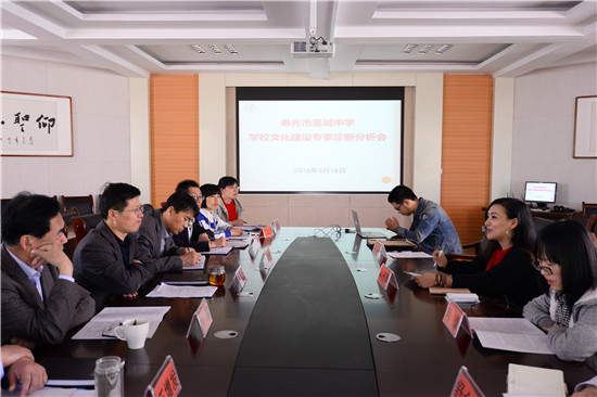 向着阳光自信生长！寿光市圣城中学以“三圣文化”引领学校发展纪实