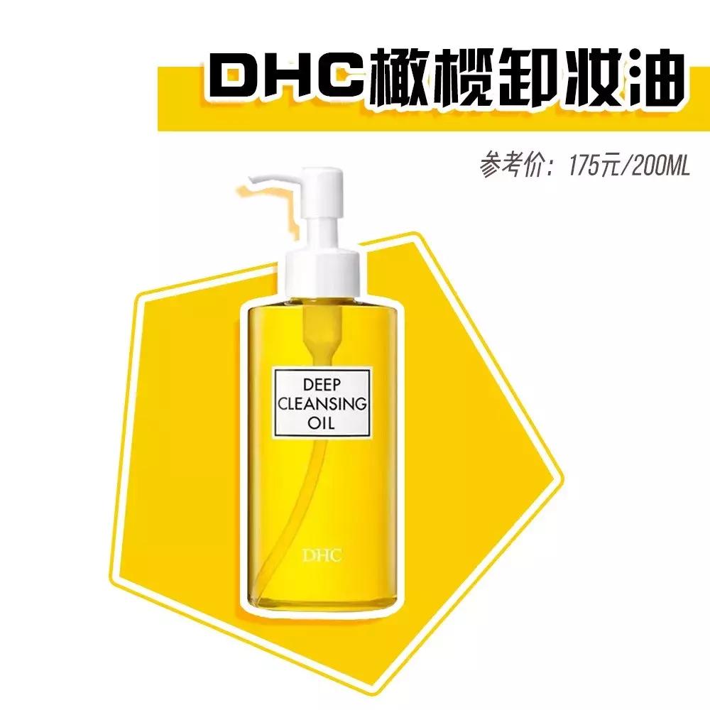 卸妆不彻底再好的化妆品都白搭,卸妆不彻底再好的护肤品也白费