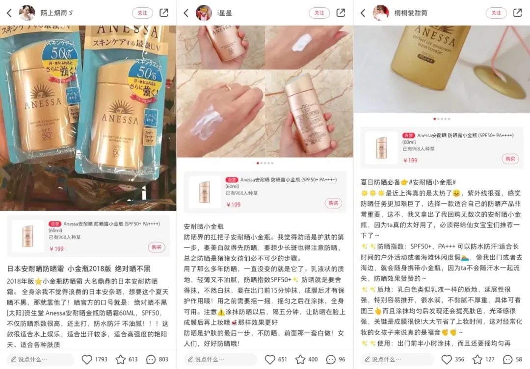 适合学生用的日本防晒霜,日本销量第一的防晒霜