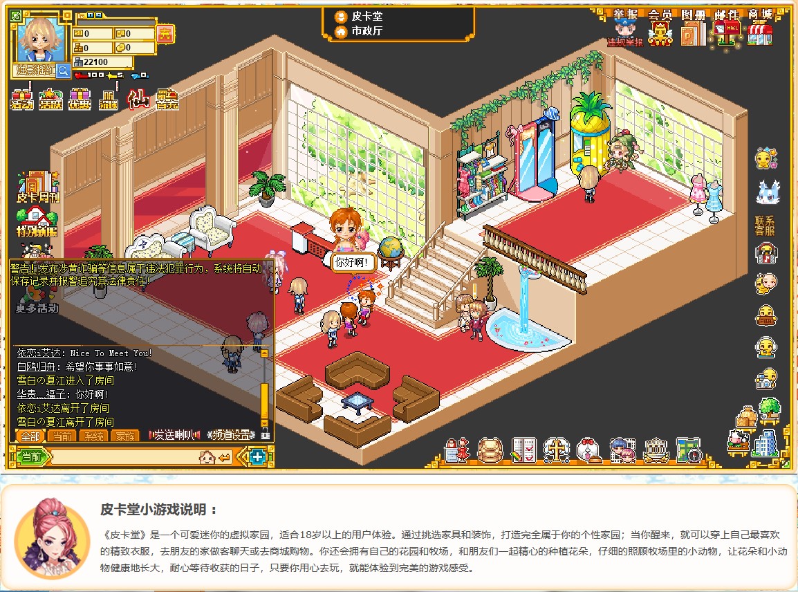 315调查|实名认证拦不住未成年人给网游充值,家长退款难