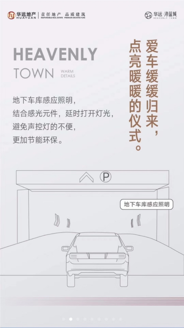 涿州华远海蓝城怎么样,涿州华远海蓝城溢价