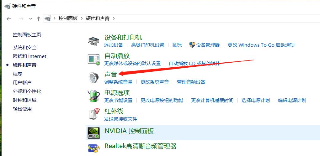 电脑耳机一开启麦克风就有杂音,电脑耳机的麦有杂音怎么办