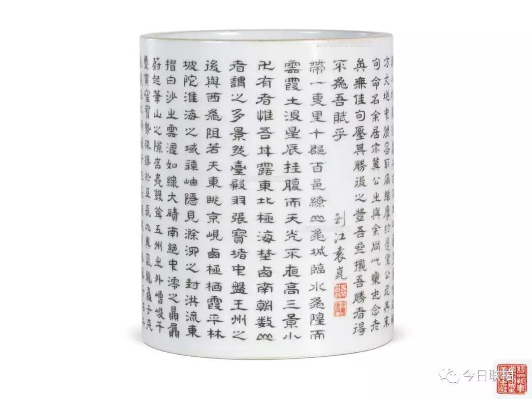 19年保利厦门秋拍瓷器 (保利厦门2021秋拍瓷器成交价)