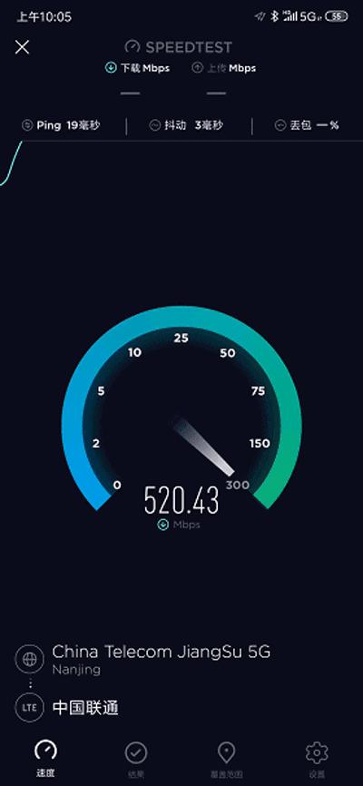 在南京，5G能用吗？硬腿子先测为快