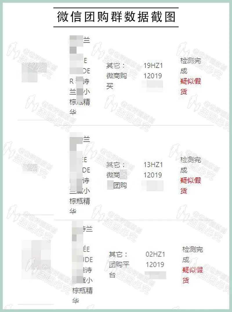 小棕瓶版本成分,不同版本的小棕瓶气味一样吗