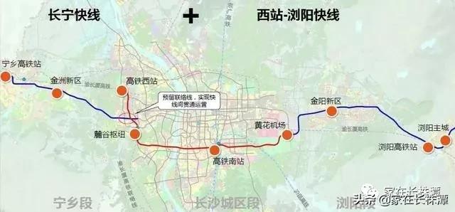长沙西到黄花机场,长沙地铁6号线黄花机场站最新进展