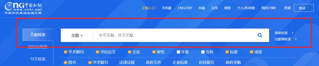 毕业论文怎样在知网查找文献,毕业论文快速找文献方法