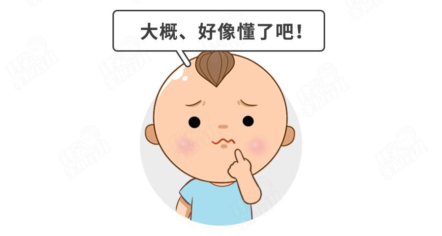 羞！夫妻亲热被娃撞见！晚于这年龄还不做性教育，娃要吃大亏