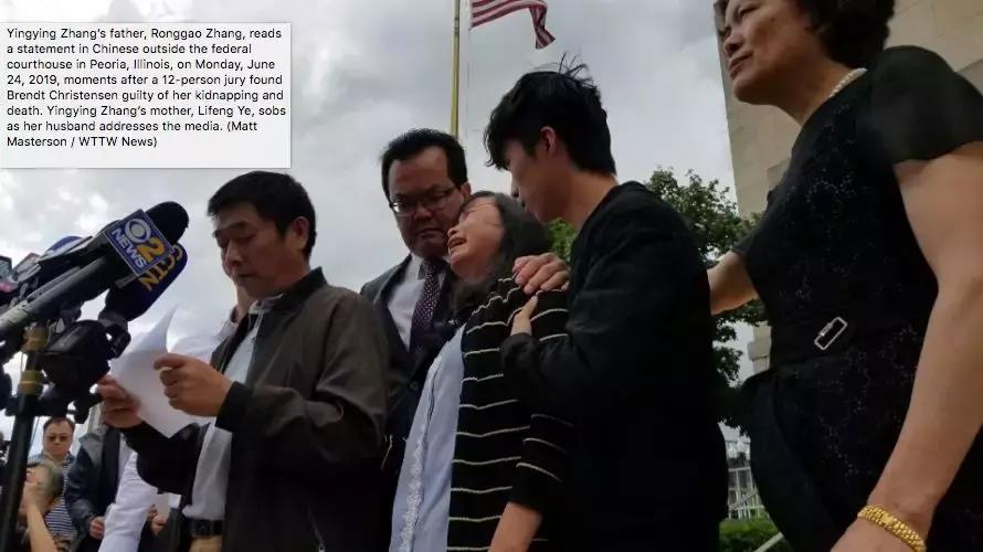 章莹颖尸体找到没有事,章莹颖案件尸体在哪里找到