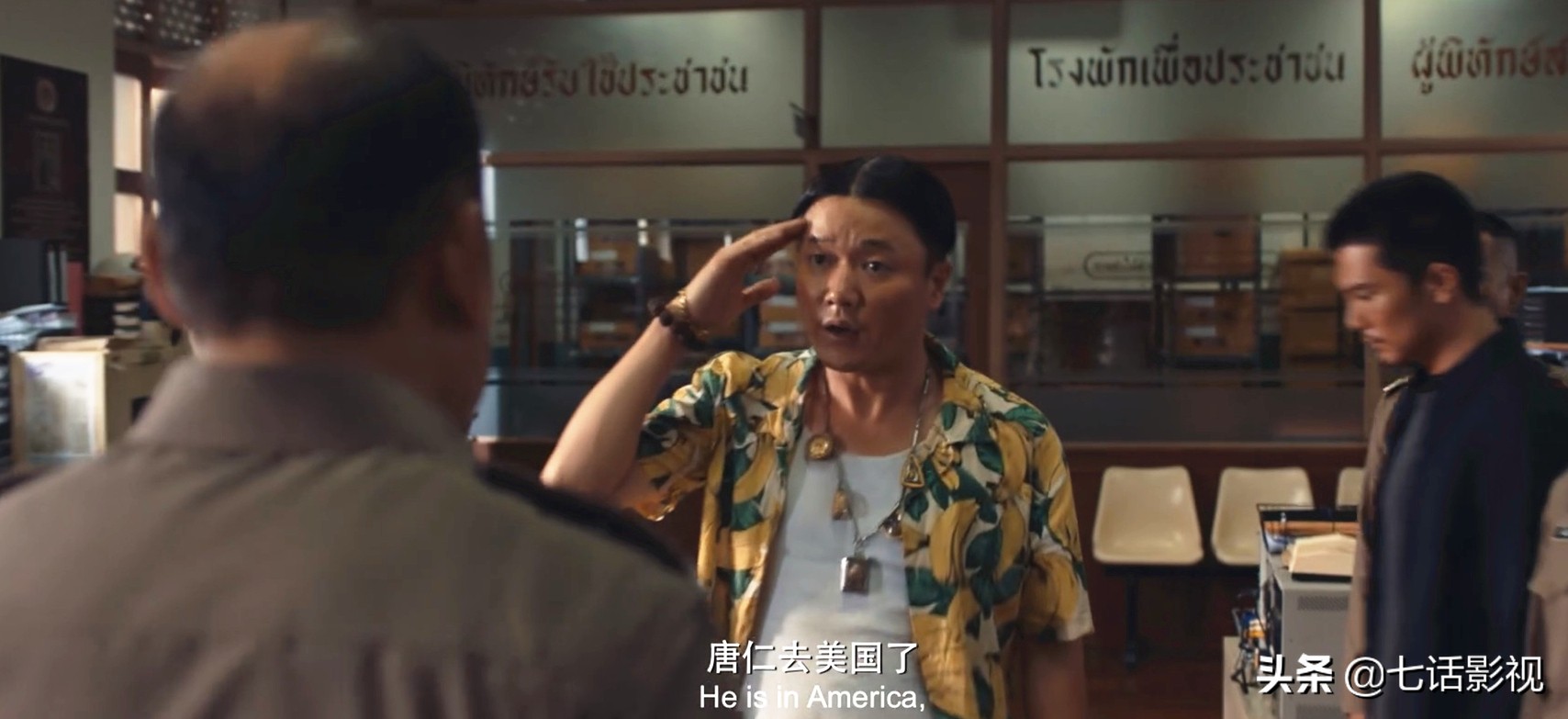 唐人街探案唐仁细节推论,网剧唐人街探案能开拓唐探宇宙吗