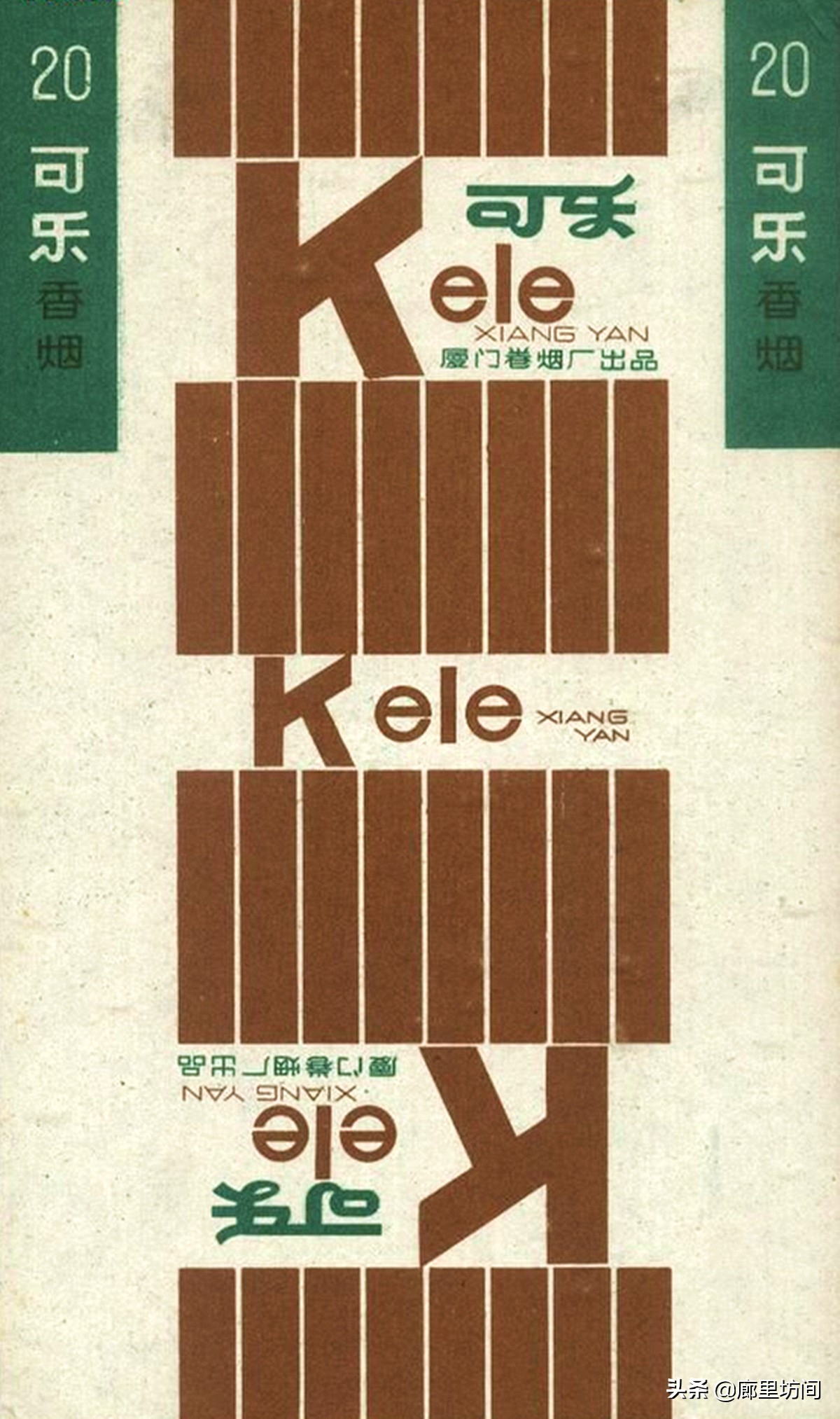 云霄香烟烟标,福建老烟系列