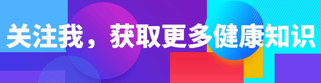 低血压怎么办低血压是什么引起的,低血压的症状和治疗方法
