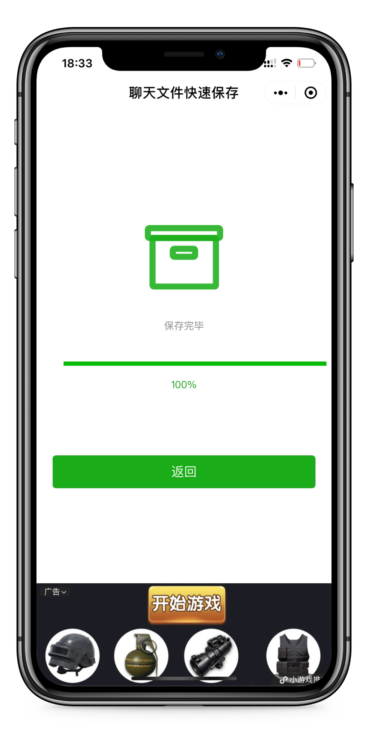 微信新功能聊天记录怎么恢复,如何把和某人的微信聊天记录保存