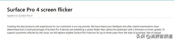 微软surfacepro6屏幕闪是什么原因,微软surface闪屏解决办法