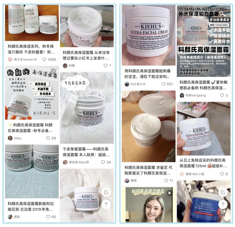 科颜氏高保湿面霜125ml免税店价格,科颜氏高保湿面霜空瓶出售