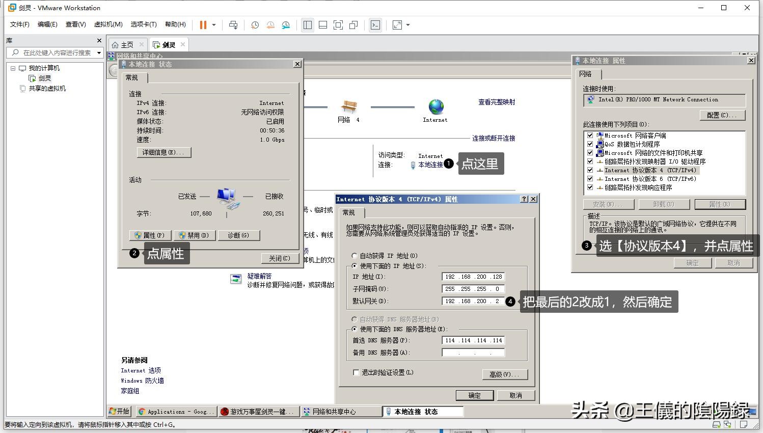 剑灵怎么和玩家对战,剑灵如何跟附近的人组队