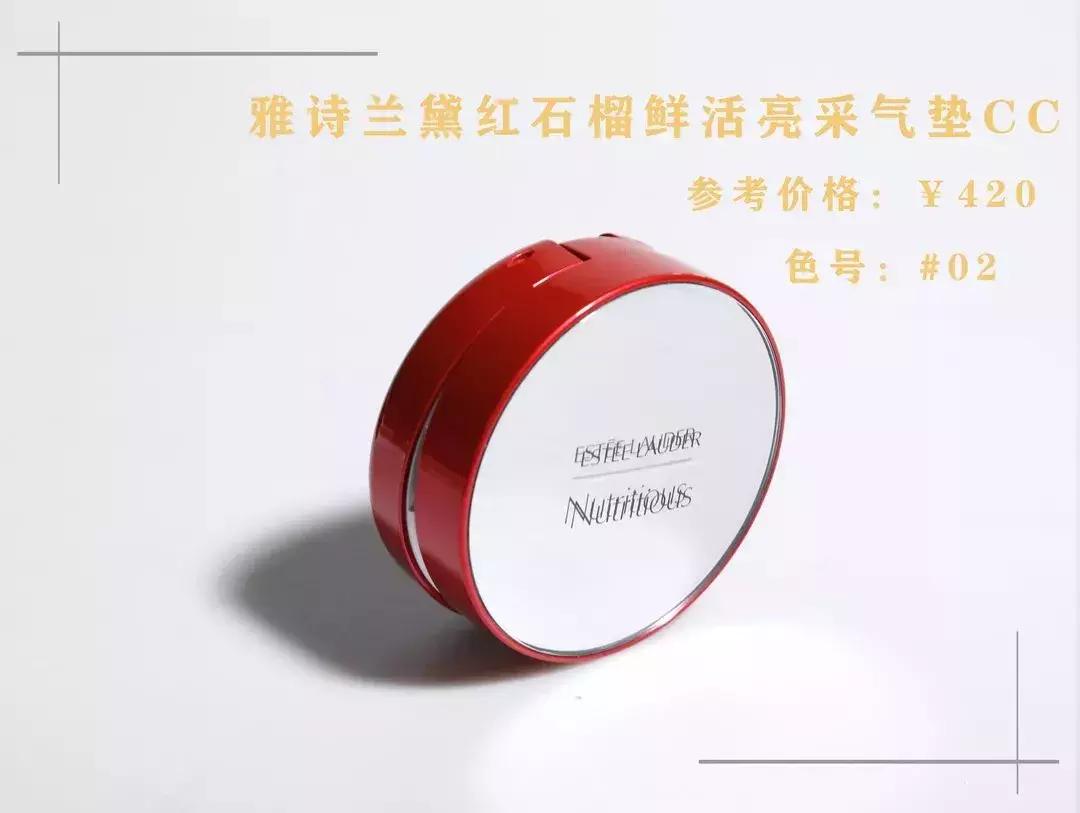 气垫推荐排行榜迪奥,迪奥和ysl气垫哪个好用