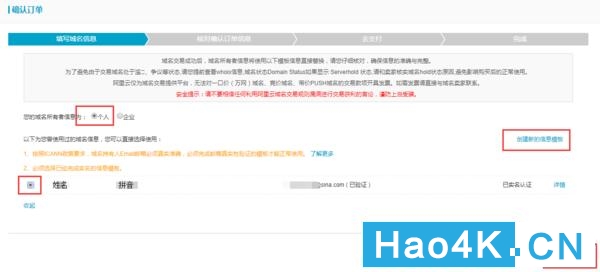 群晖nas的ssl证书未受信任拦截,群晖nas新手教程账号密码