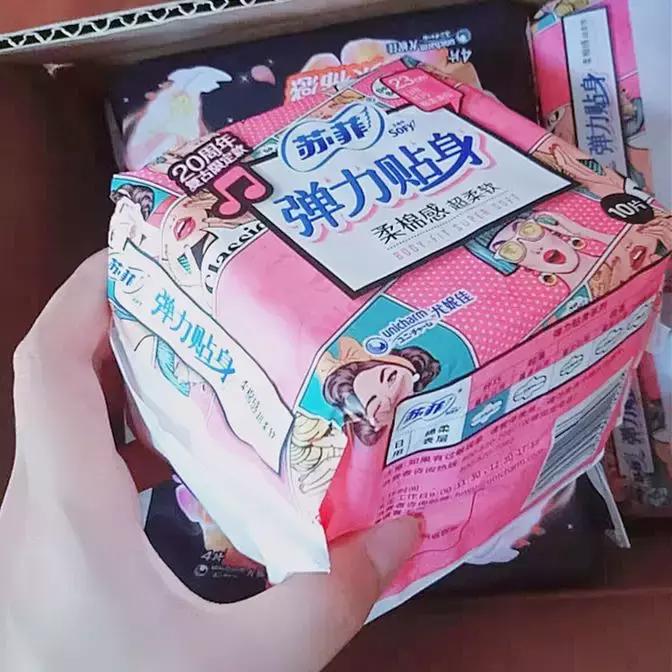 好用的几款姨妈巾 (平价好用又常见的姨妈巾)