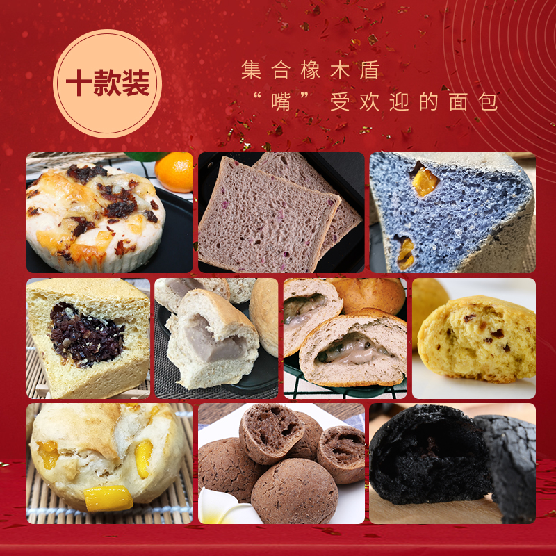 包治百病!淘宝上5家低卡面包店集合,盘他就对了!