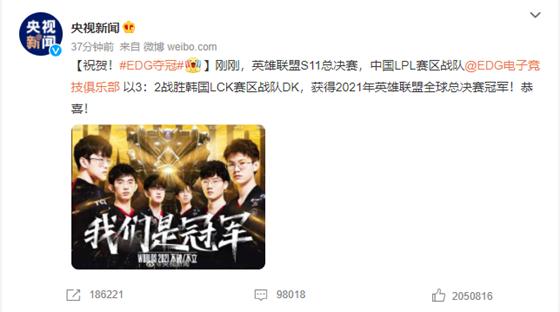 lols11冠军edg,loledg最新比赛视频昨日