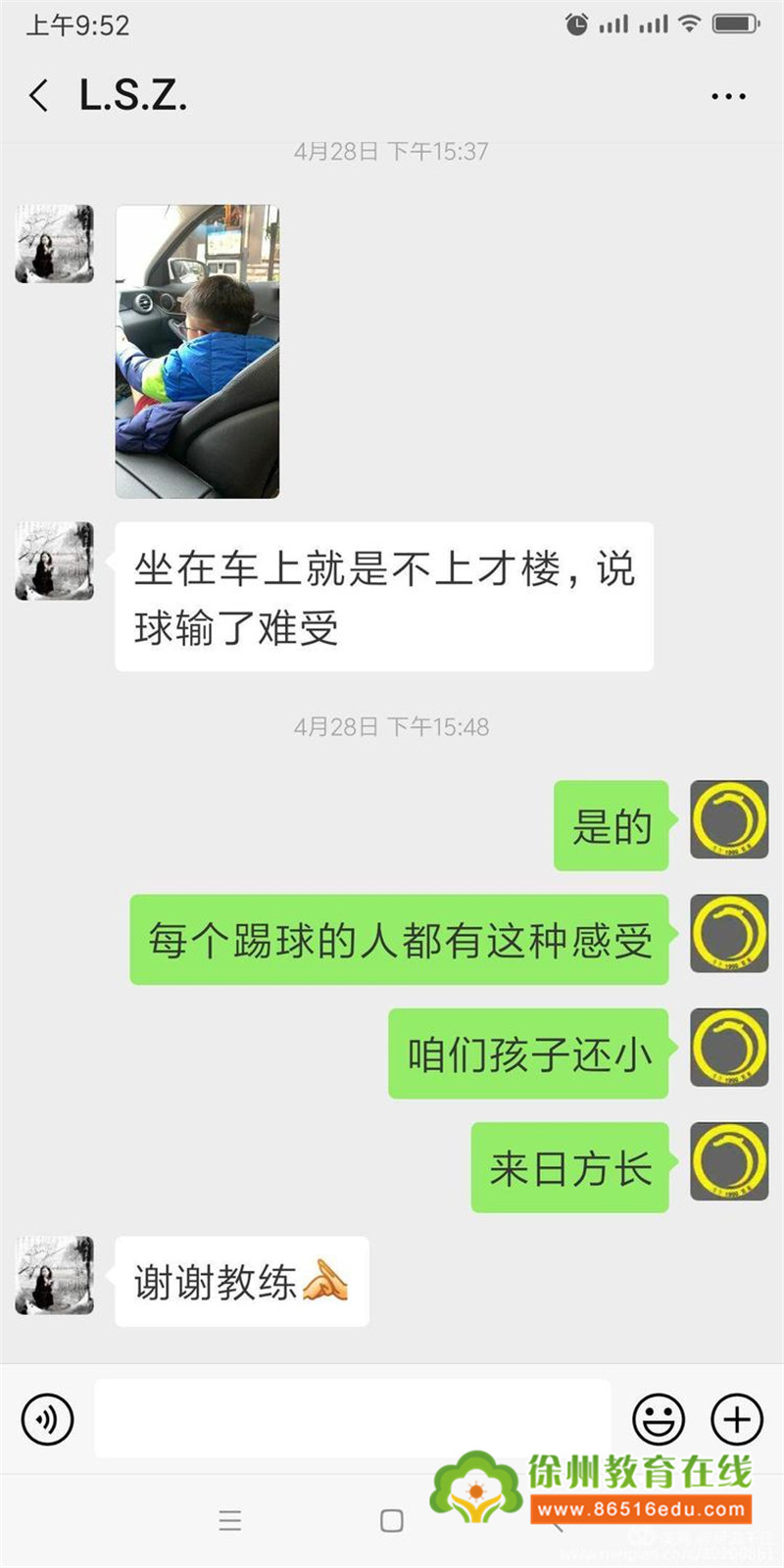 2021区长杯中泰小学足球比赛视频,2019年市长杯足球比赛小学