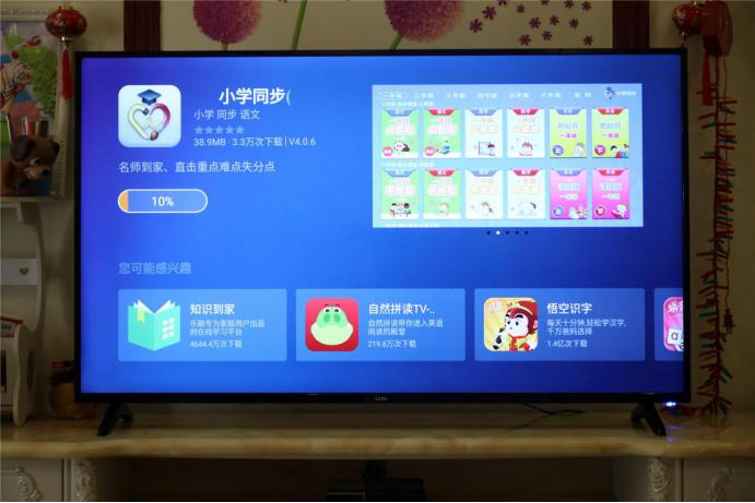 乐视电视55寸全面屏pro评测,乐视电视55寸曲面电视