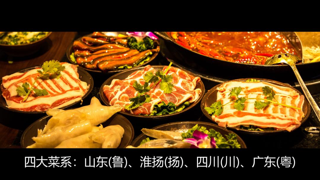 开学第一课地理,免费观看高中地理全套课程