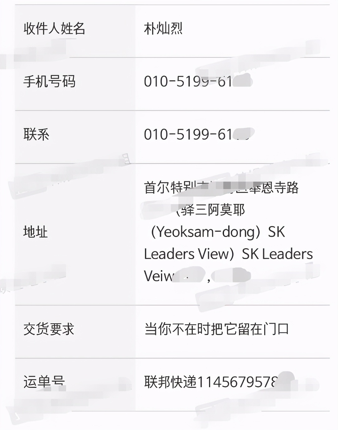 exo朴灿烈ins滑雪,exo朴灿烈青岛吃火锅