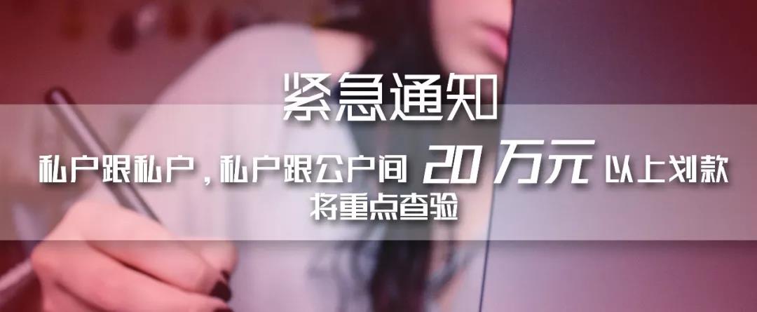 公户付私户要什么付款证明,私户和公户有划款吗