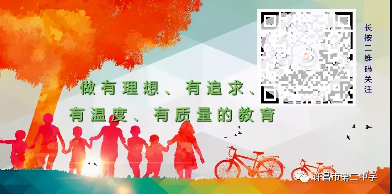 团结协作足球,小学足球绕杆考评