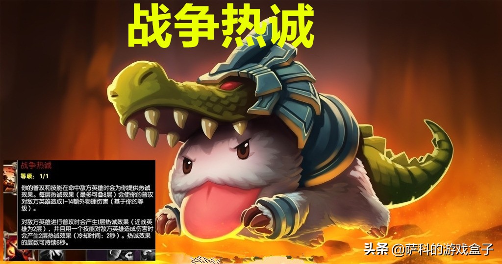 lol破败强势英雄,lol破败流鳄鱼怎么出装