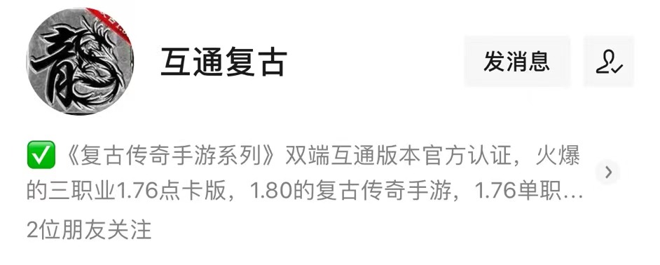 复古传奇高爆率怎么玩,传奇复古1.76打金教学