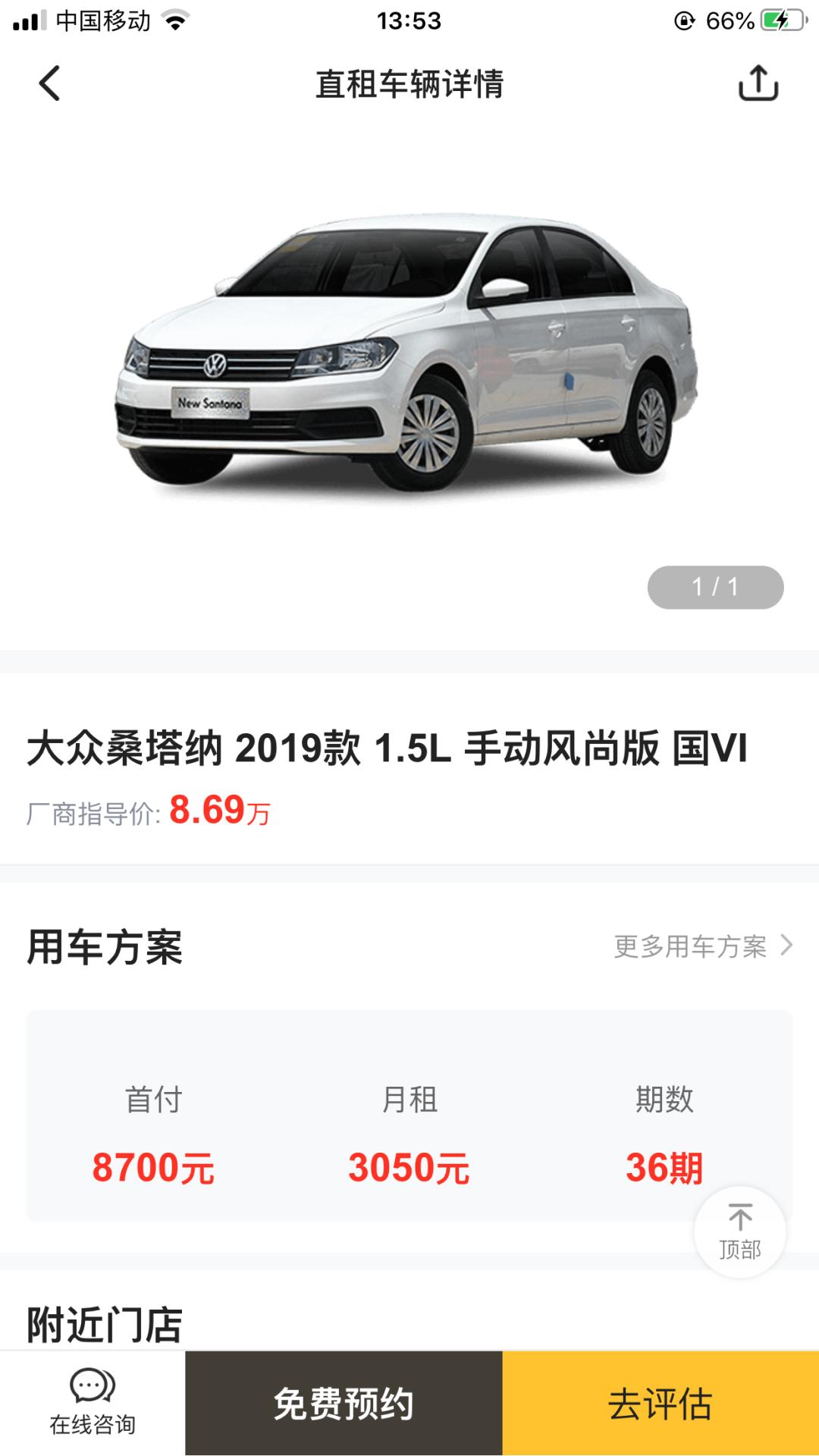 以租代购贷款合法吗,以租代购背后的风险