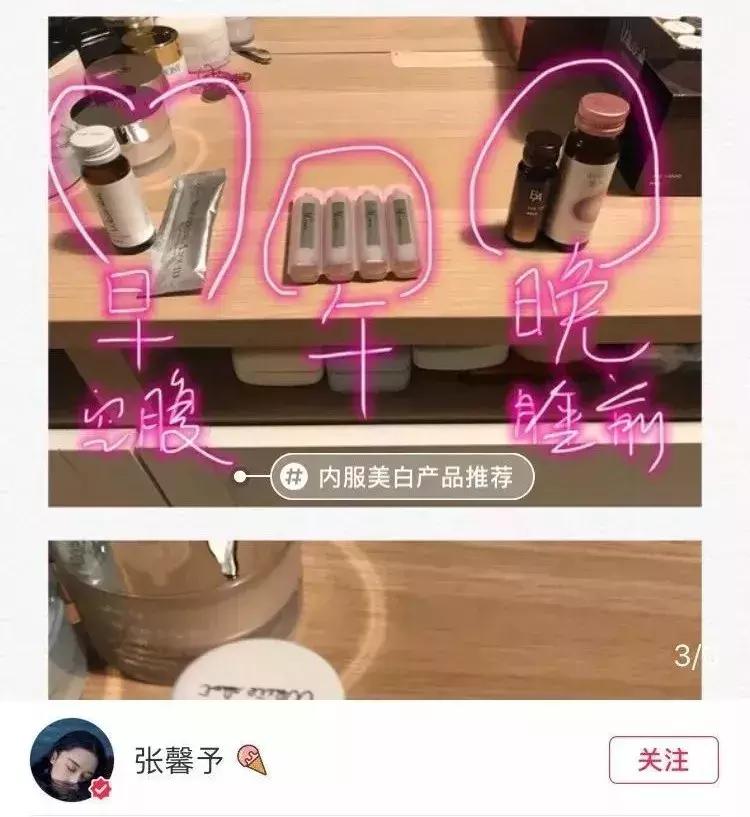 小红书糖丸,小红书最火抗糖推荐