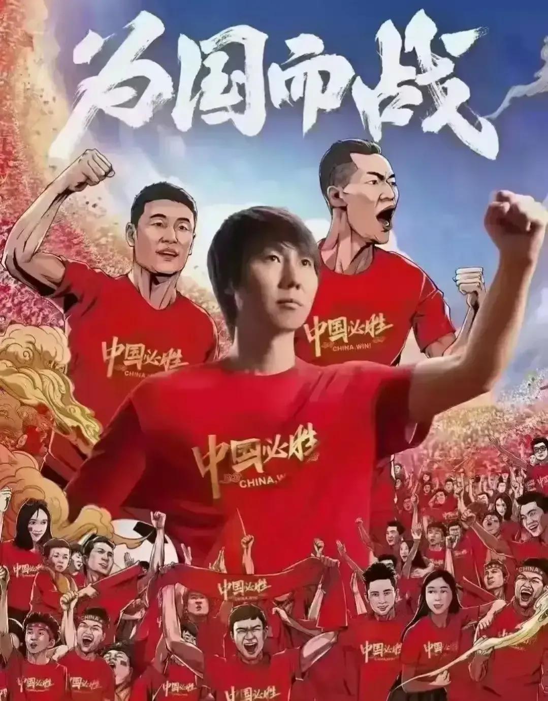 国足踢12强赛为什么不用归化球员,假如国足没有归化球员能赢吗