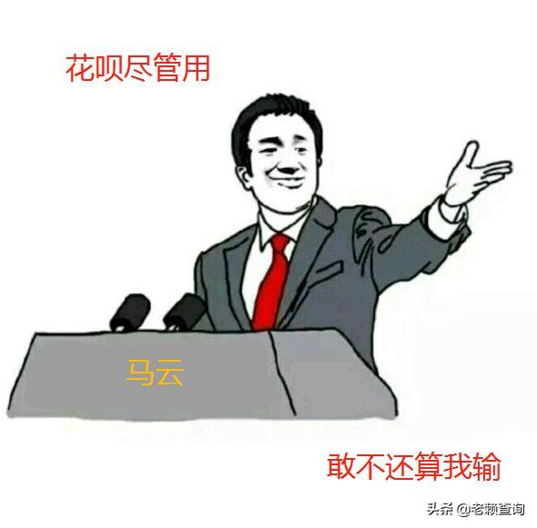 疫情期间支付宝还不起花呗,把支付宝删了不还花呗的后果