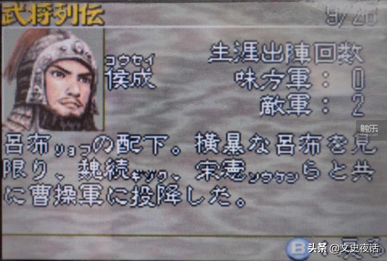 三国志战略版彩蛋,最让你震撼的游戏细节三国志