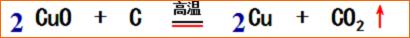 书写化学反应方程式的关键在于理解“写、平、注、标、查”五个字